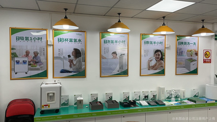 民潤健康管理咨詢 專業守護您的健康未來