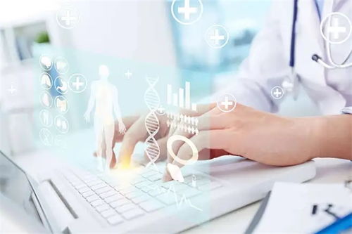 金美集健康管理中心落戶奧托科技產業園，開啟健康管理發展新紀元